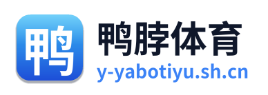 鸭脖体育